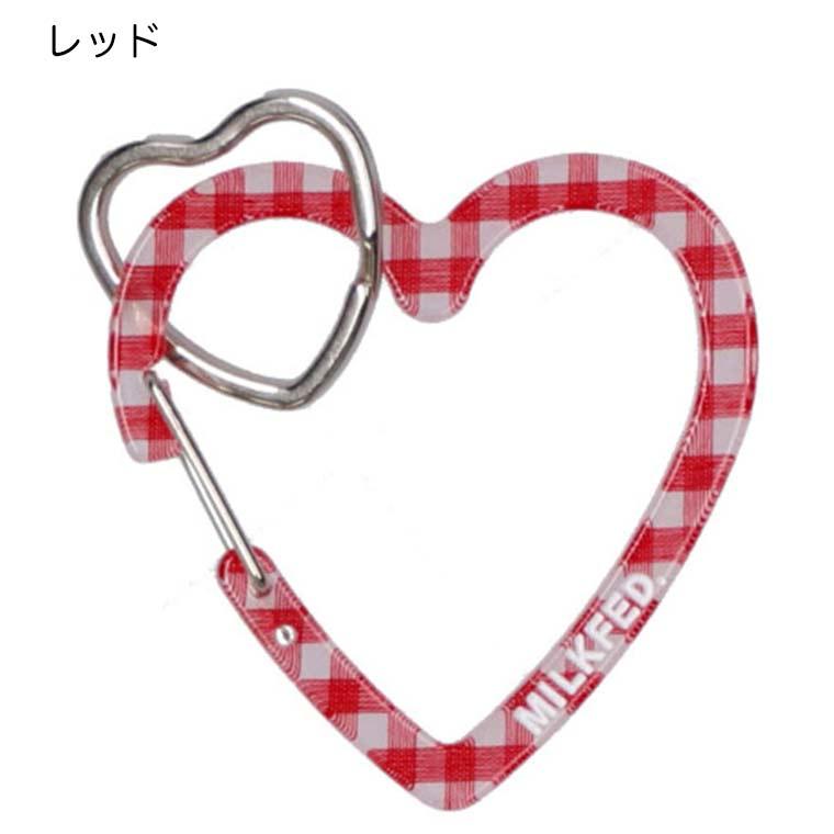 MILKFED.（ミルクフェド） カラビナ チャーム NEO HEART CARABINER