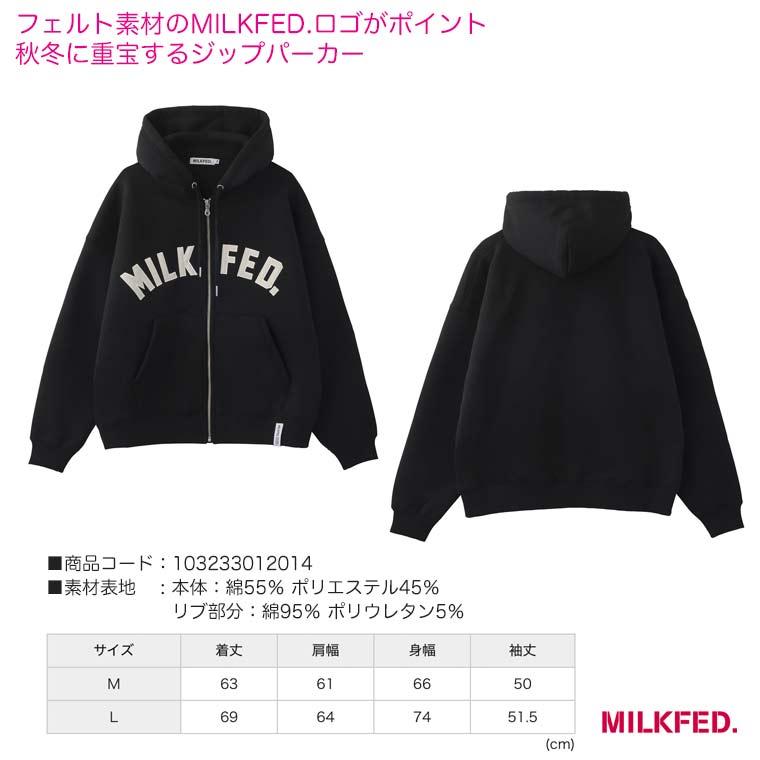 MILKFED. ミルクフェド パーカー ARCH LOGO ZIP UP HOODIE MILKFED. ミルクフェド パーカー ARCH LOGO ZIP UP HOODIE
