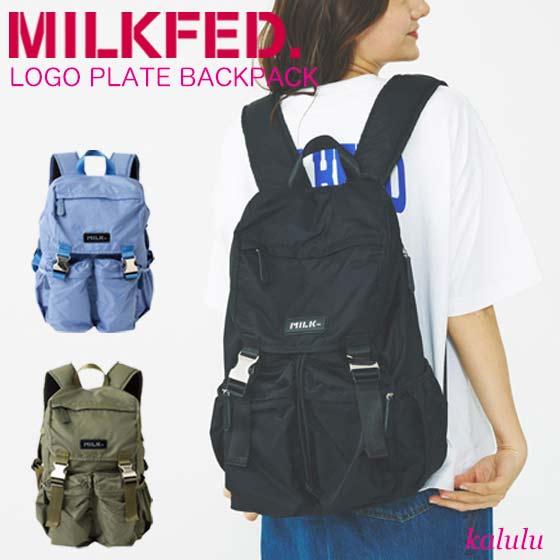 MILKFED.（ミルクフェド） MILKFED LOGO PLATE BACKPACK リュック