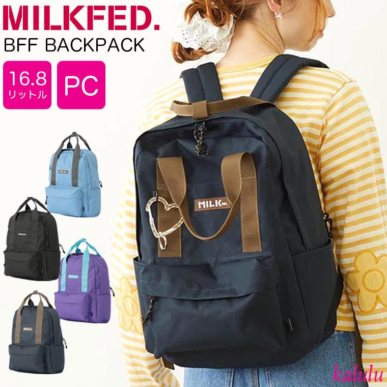 MILKFED.（ミルクフェド） リュック BFF BACKPACK MILKFED バック