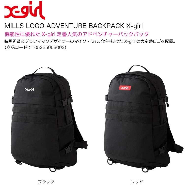 (ノベルティあり)エックスガール リュック X-girl MILLS LOGO ADVENTURE BACKPACK バックパック 女子 通学 大容量 撥水 105225053002｜kalulu｜03