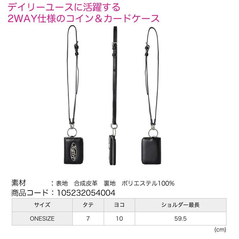 X-girl エックスガール 財布 OVAL LOGO COIN & CARD CASE コイン X-girl エックスガール 財布 OVAL LOGO COIN & CARD CASE コイン