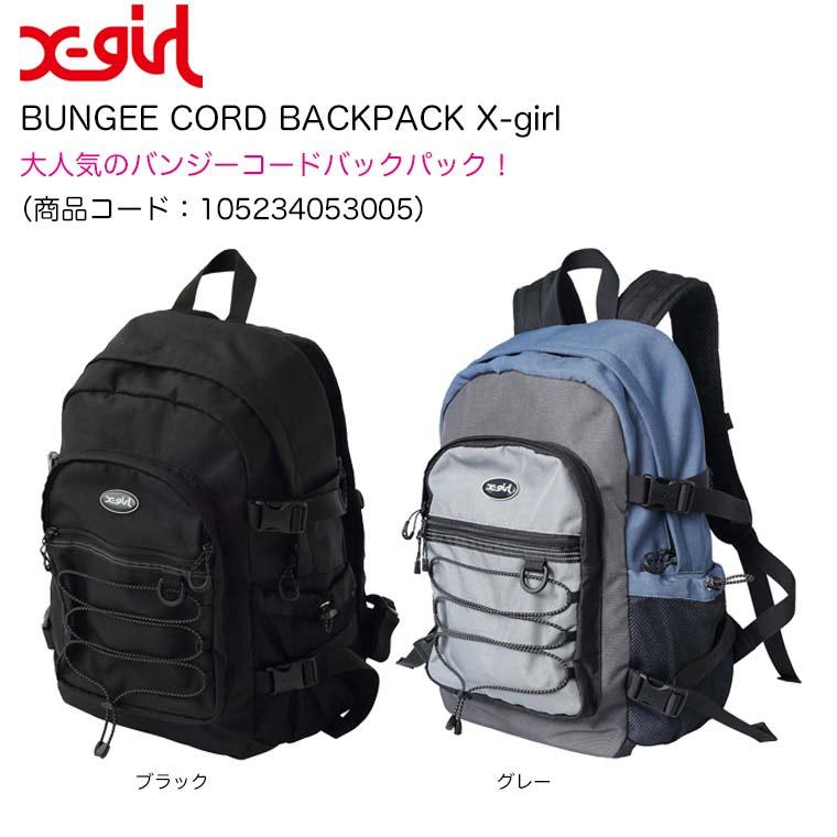 (ノベルティあり)エックスガール リュック BUNGEE CORD BACKPACK X-girl バックパック レディース 通学 女子 中学生 高校 通勤 大容量 A4 黒 105234053005｜kalulu｜05