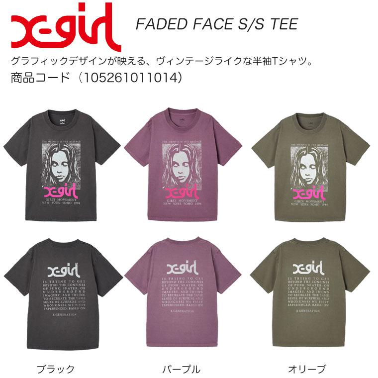 X-girl（エックスガール） X-girl Tシャツ FADED FACE S/S TEE 半袖