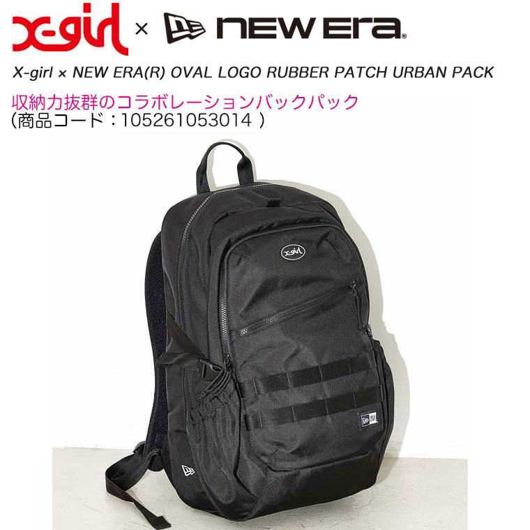レア！ X-girl × New Era® 多機能コラボリュック 楽天市場】【kalulu 限定】エックスガール ニューエラ コラボ リュック