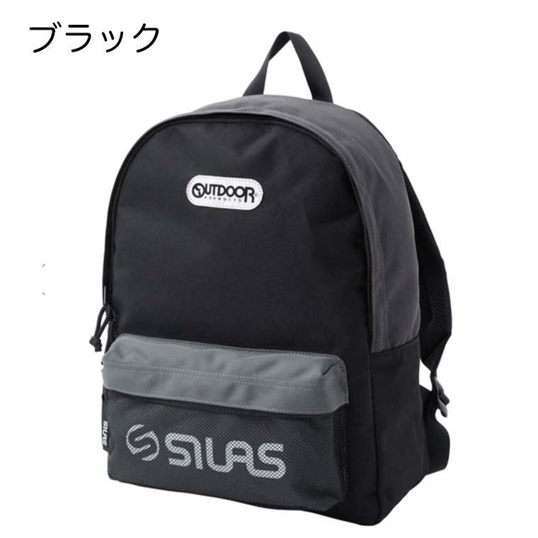 SILAS（サイラス） アウトドアプロダクツ バックパック SILAS x 