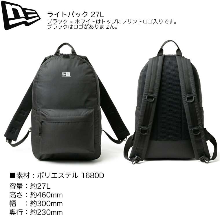 ニューエラ ライトパック 27L  【Light Pack】NEW ERA バックパック リュックサック 通勤 通学 旅行 大容量 旅行｜kalulu｜03