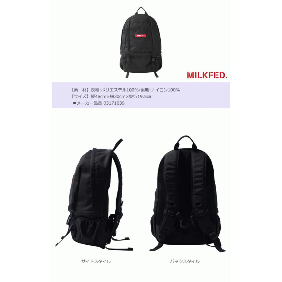 ミルクフェド リュック BIG BACKPACK BAR 2 バックパック レディース