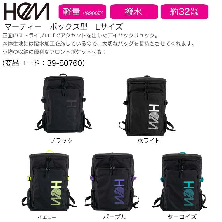 HeM（ヘム） 【ノベルティあり】HeM リュック マーティー ボックス型 