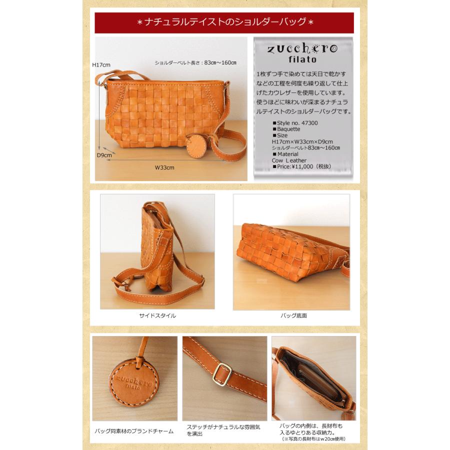 zucchero filato（ズッケロ フィラート） ズッケロ フィラート