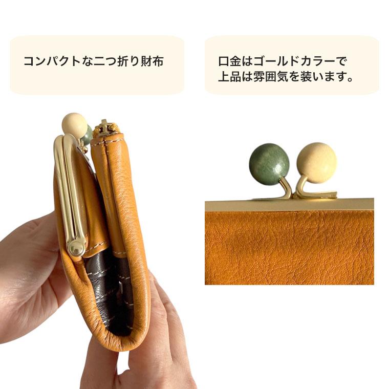 zucchero filato（ズッケロ フィラート） ズッケロ 財布 レディース 二