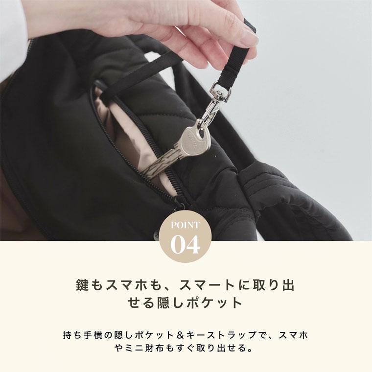 THEATHEA（ティアティア） AMELIE マザーズバッグ キルティング 撥水