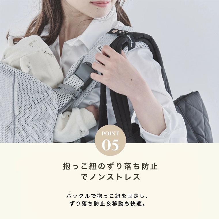 THEATHEA（ティアティア） AMELIE マザーズバッグ キルティング 撥水