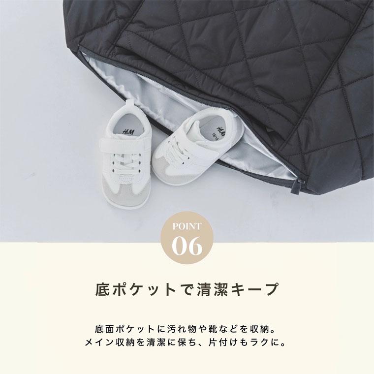 THEATHEA（ティアティア） AMELIE マザーズバッグ キルティング 撥水
