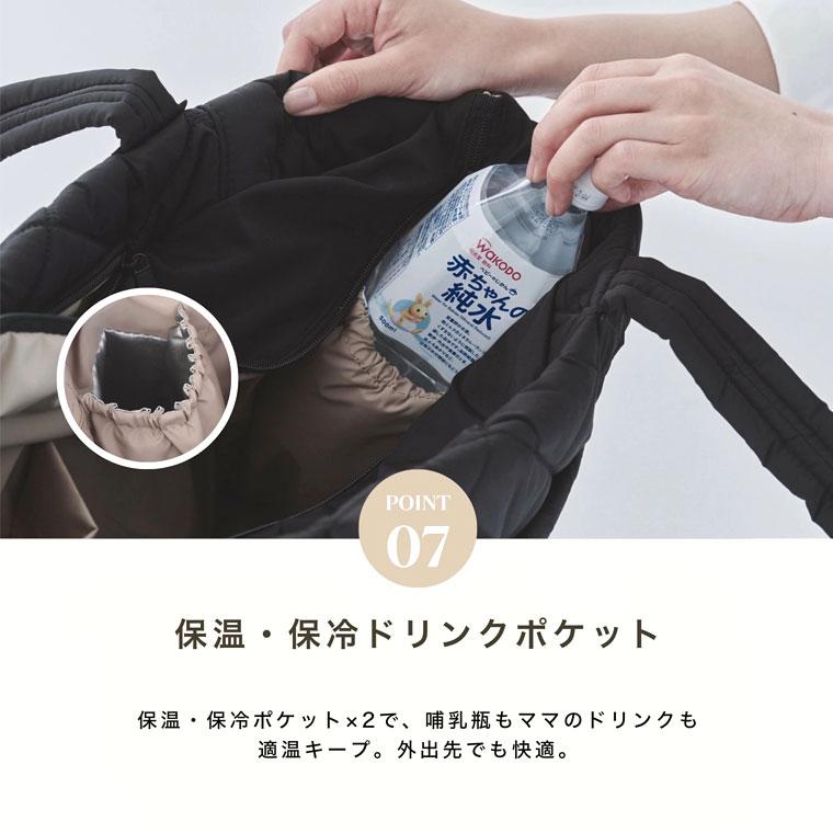 THEATHEA（ティアティア） AMELIE マザーズバッグ キルティング 撥水
