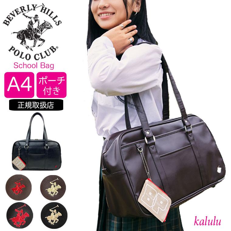 BEVERLY HILLS POLO CLUB（ビバリーヒルズポロクラブ） ビバリーヒルズ