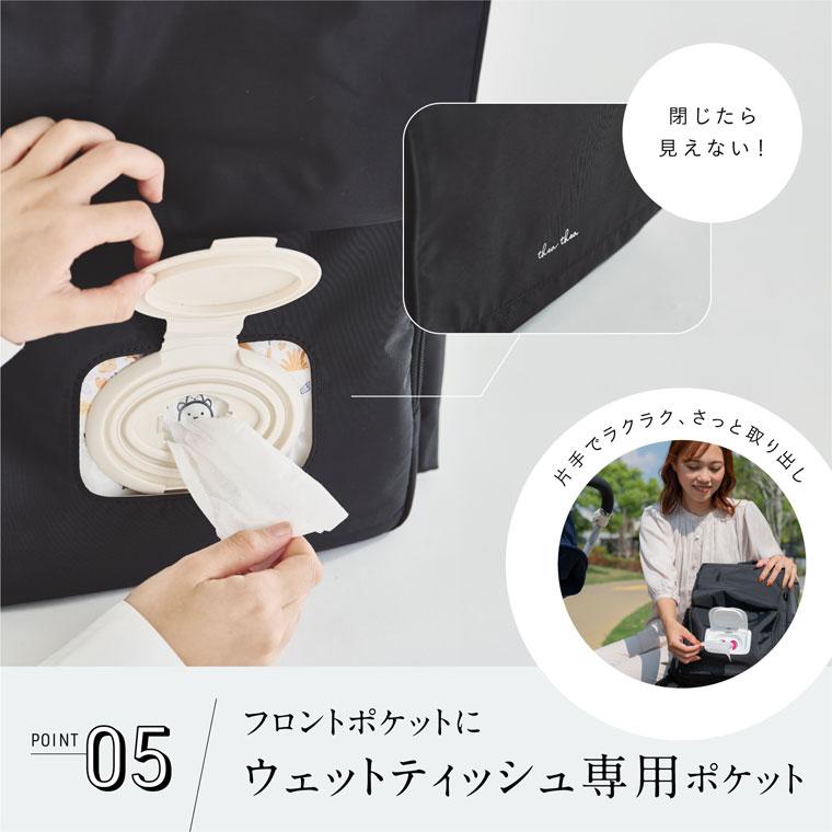 THEATHEA（ティアティア） DUO THEA THEA マザーズリュック マザーズ