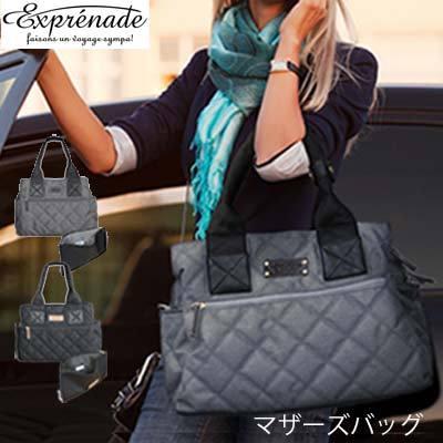Exprenade（エクスプレナード） マザーズバッグ トートバッグ