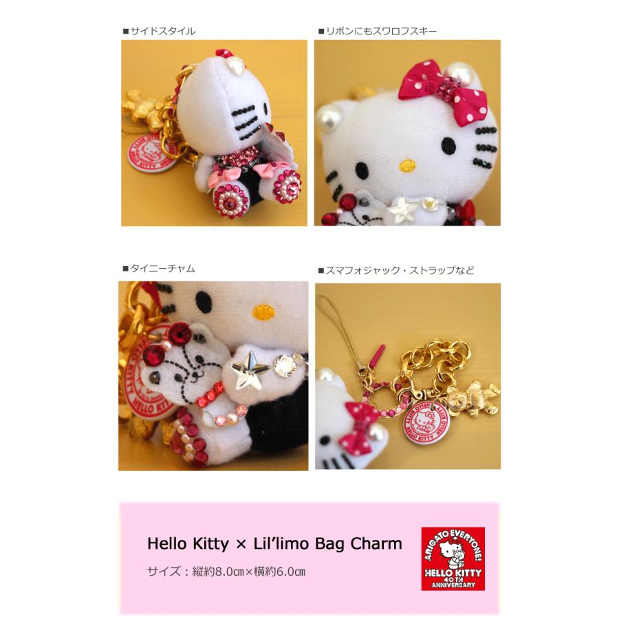 限定販売 Lil Limo リルリモ サンリオ ハローキティ 40周年 コラボチャーム ラインストーンが輝いて綺麗 キーホルダー ストラップ スマホ Hkc02 Kalulu 通販 Yahoo ショッピング