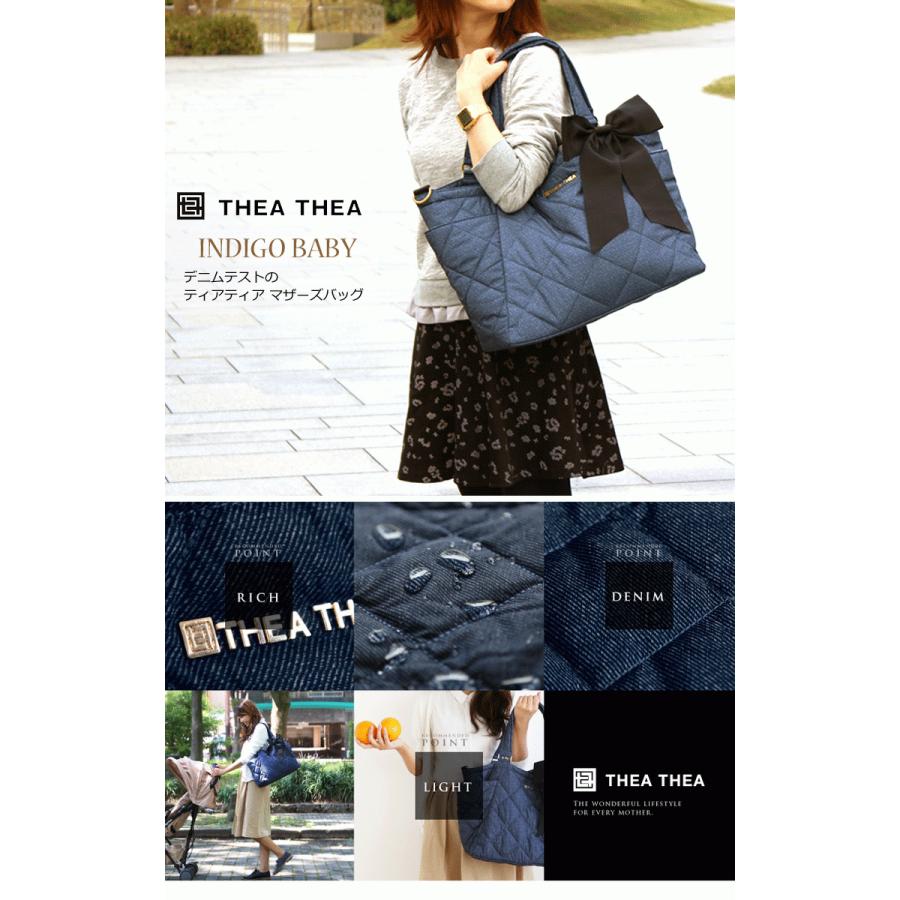 軽量 マザーズバッグ ティアティア Theathea インディゴベイビー 2way トートバッグ ショルダーバッグ デニム風 かわいい リボン Indigobaby Kalulu 通販 Yahoo ショッピング