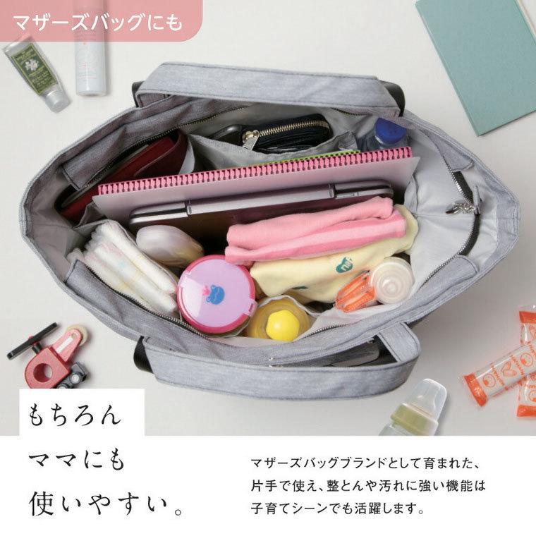 otoha Thea Thea マザーズバッグ グレー otoha Thea Thea マザーズバッグ グレー 0073_1400x.jpg?v=1752619565