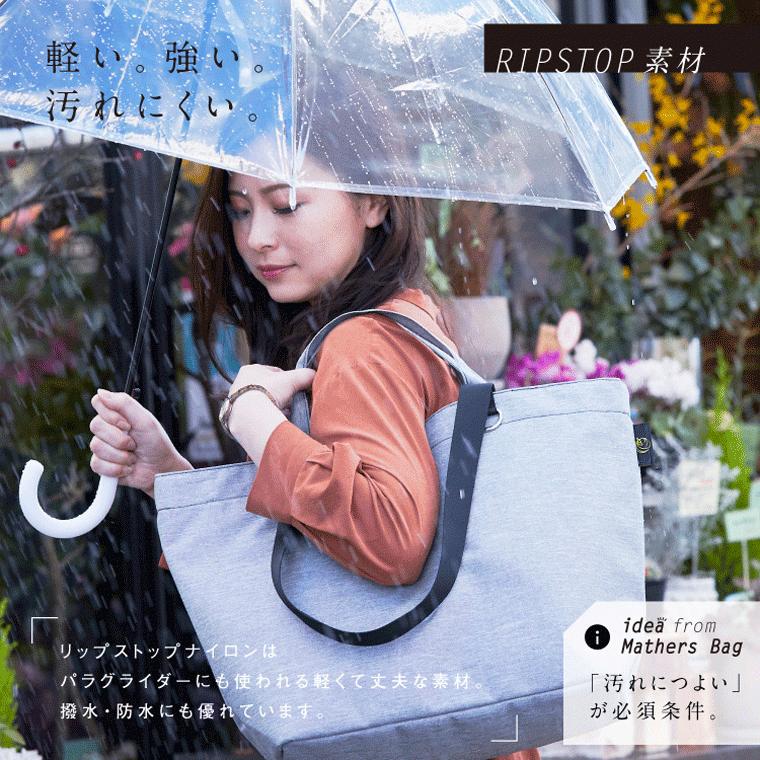 THEATHEA（ティアティア） マザーズバッグ Thea Thea daybag 2way
