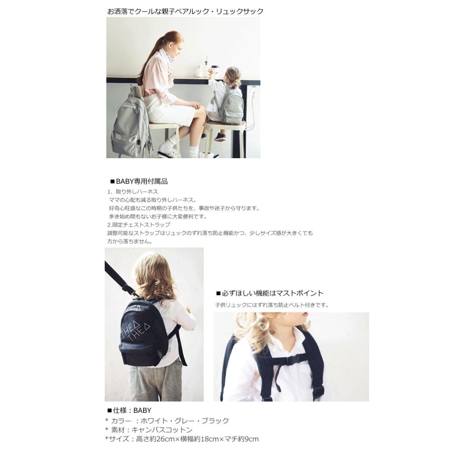 子供リュック キッズ ベビー ティアティア リュックサック Theathea Three Baby キャンバス 軽量 ハーネス リュック Three B Kalulu 通販 Yahoo ショッピング