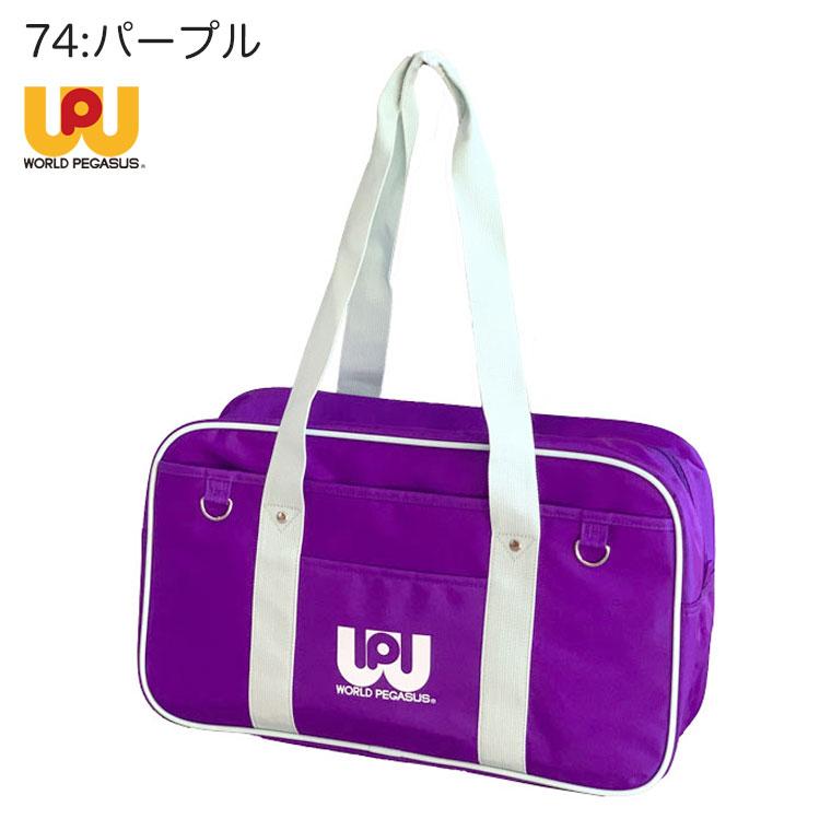 ワールドペガサス スクバ ワッペ スクールバッグ WORLD PEGASUS