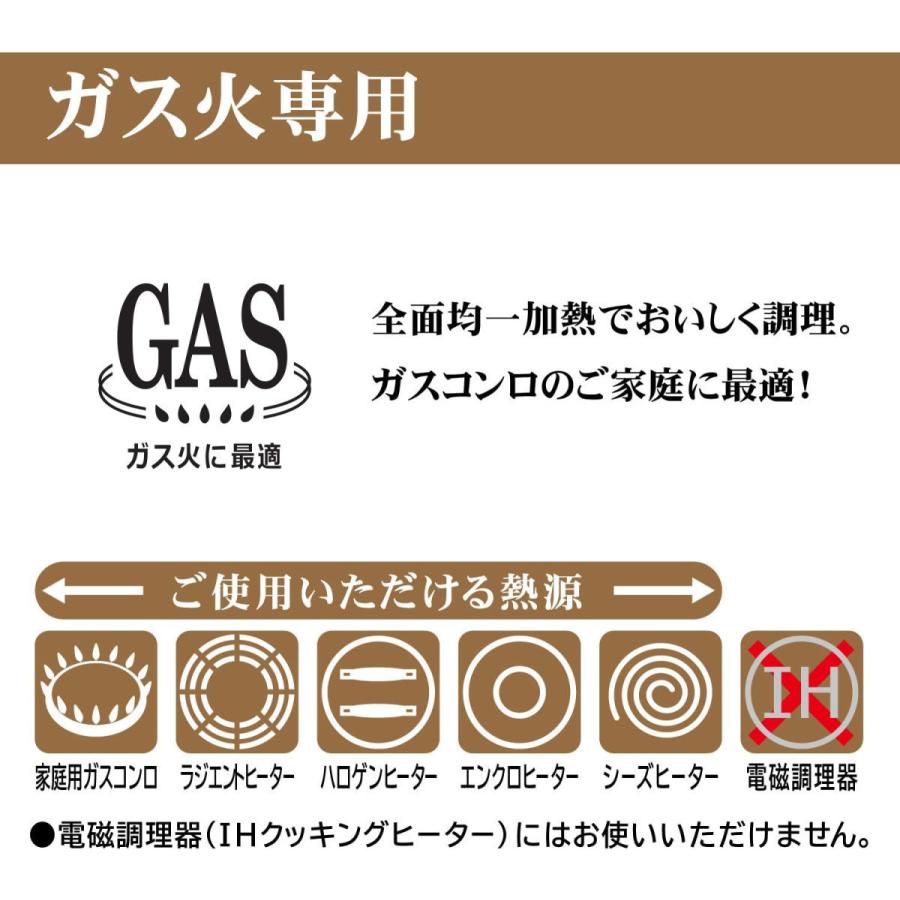 センレンキャスト いため鍋 30cm ガス用｜kama-ya｜02