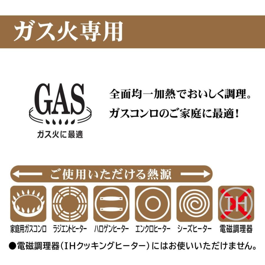 プログレース フライパン 24cm ガス用の画像