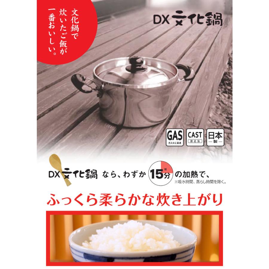 北陸アルミニウム DX文化鍋 20cm ガス用 : 釜や - 通販 - Yahoo