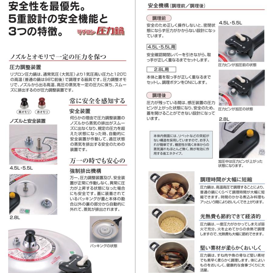 北陸アルミニウム リブロン圧力鍋 4.5L ガス用 : 釜や - 通販 - Yahoo
