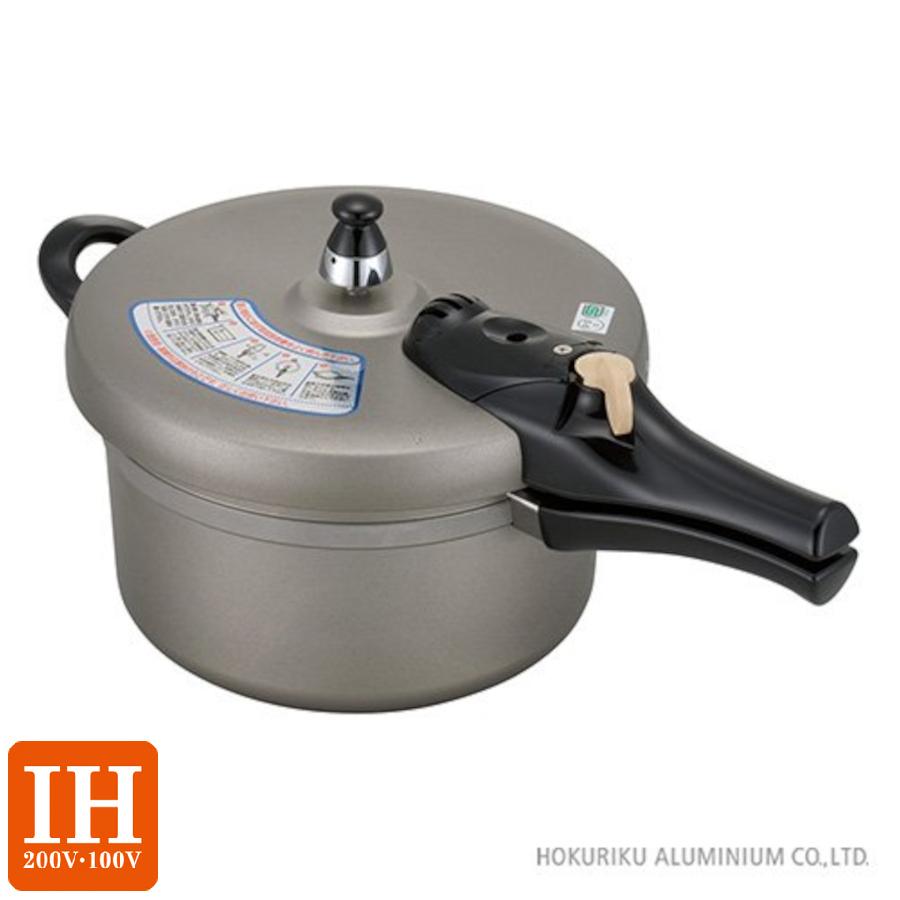 北陸アルミ ホクア リブロン 圧力鍋 4.5L