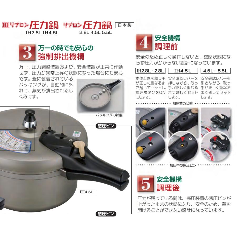 北陸アルミニウム IHリブロン圧力鍋 4.5L : 釜や - 通販 - Yahoo