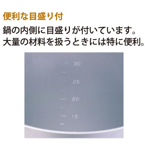 プロセレクト 寸胴鍋 21cm ガス用｜kama-ya｜05