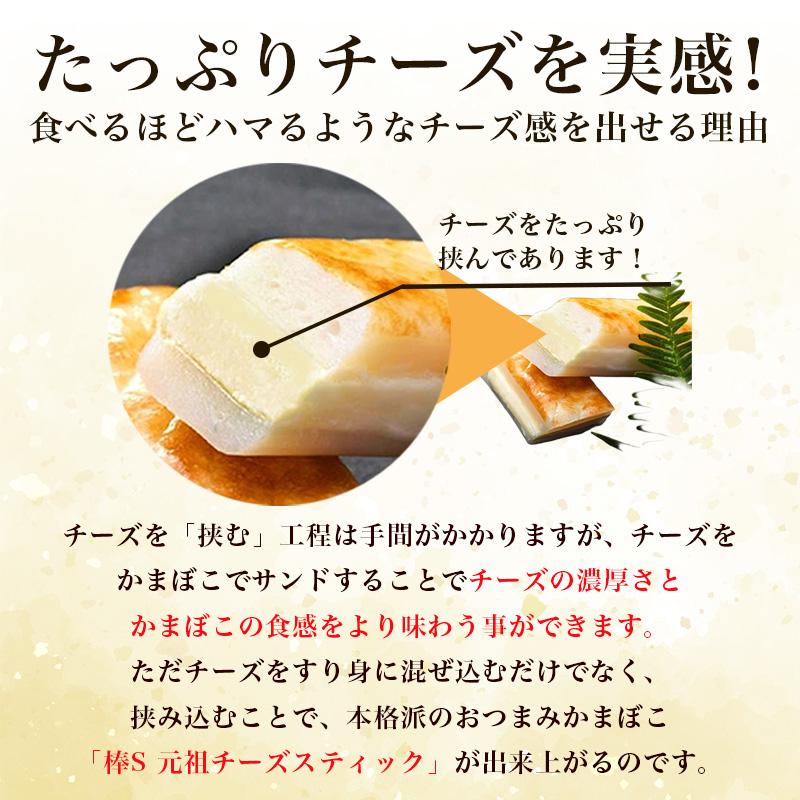 かまぼこ ギフト 河内屋 富山【棒S（ボウズ）】お取り寄せグルメ