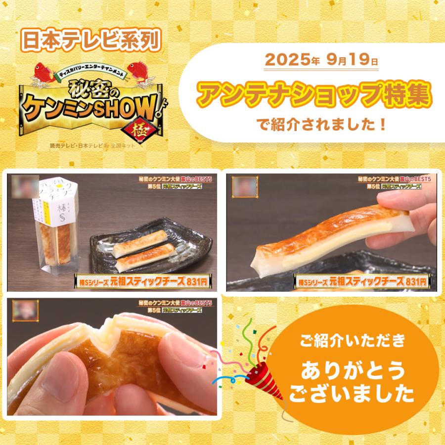 かまぼこ ギフト 河内屋 富山【棒S（ボウズ）】お取り寄せグルメ