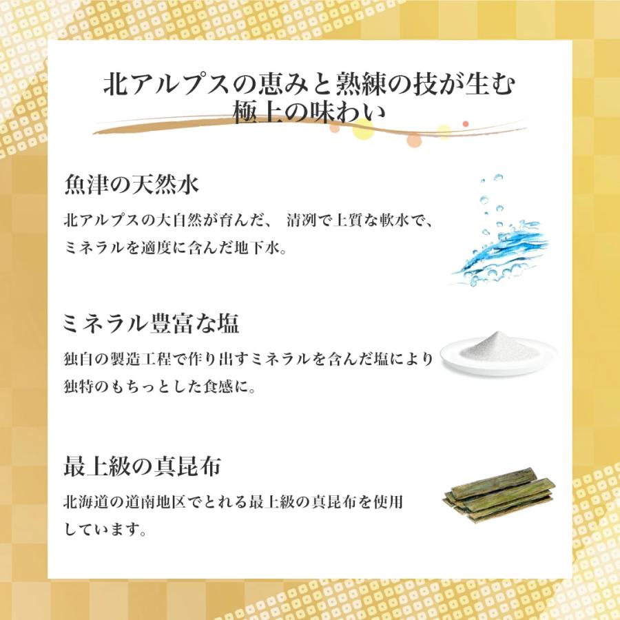 小巻８本入り ギフト 鮨蒲本舗河内屋　富山名産品 かまぼこ 蒲鉾 昆布巻 赤巻 青巻 送料無料 お取り寄せグルメ プレゼント 初節句 お祝い お返し おつまみ