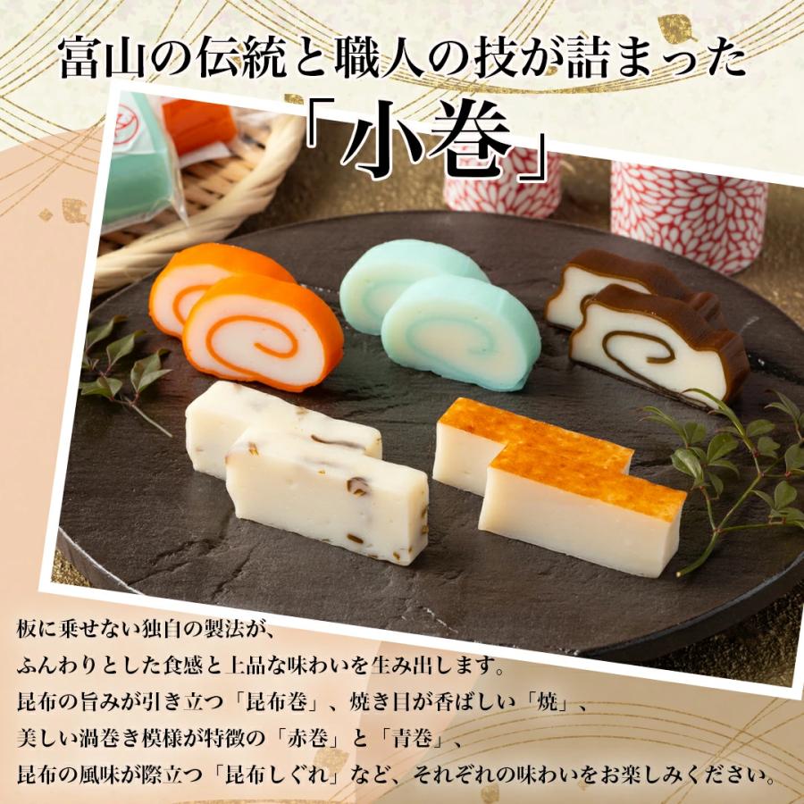 レア！富山限定富山名産昆布巻かまぼこご当地キティ根付けストラップ 小巻10本入り（ろ） ギフト 鮨蒲本舗河内屋 富山名産品 かまぼこ