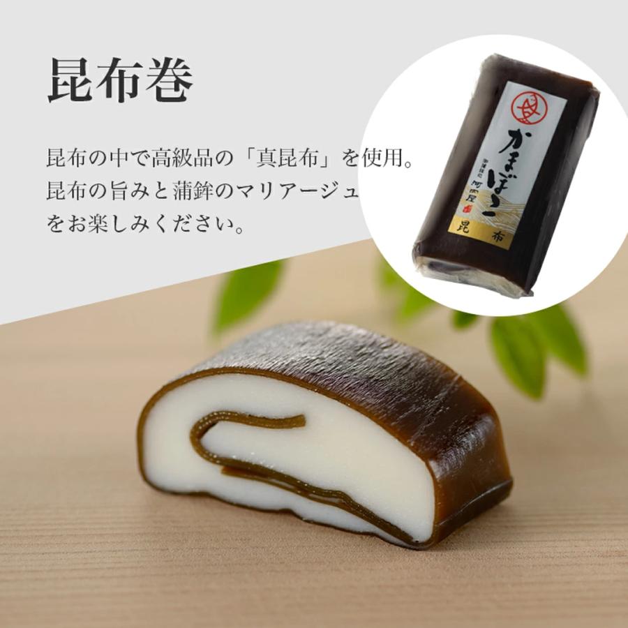 小巻10本入り（ろ） ギフト 鮨蒲本舗河内屋 富山名産品 かまぼこ