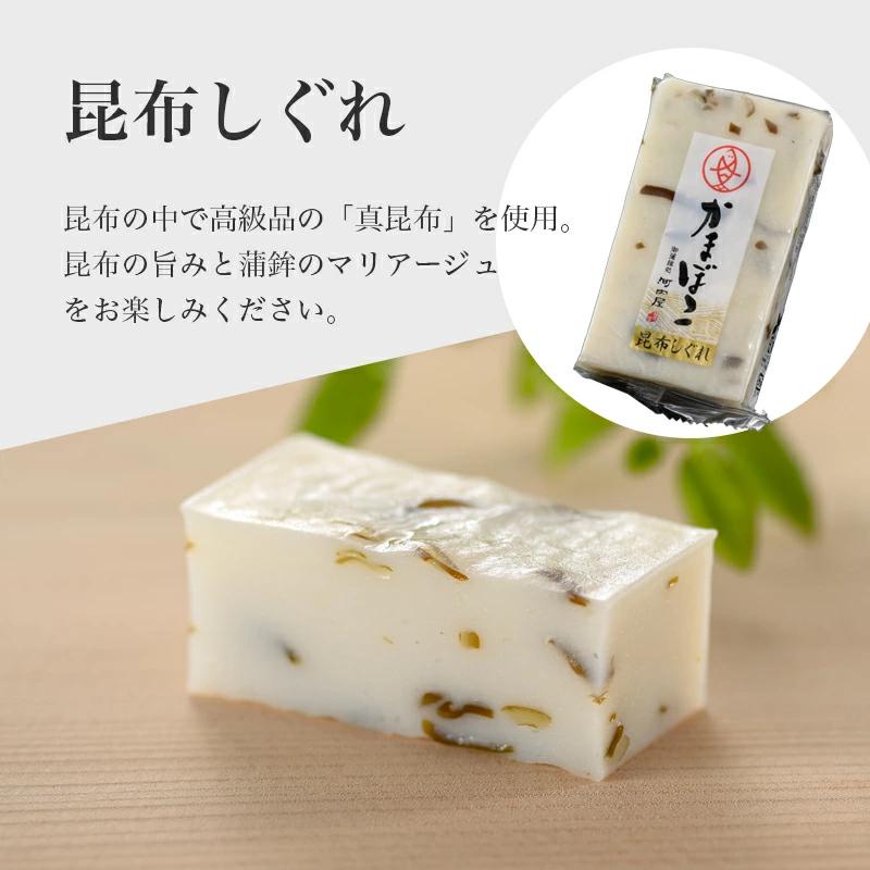 小巻10本入り（ろ） ギフト 鮨蒲本舗河内屋 富山名産品 かまぼこ