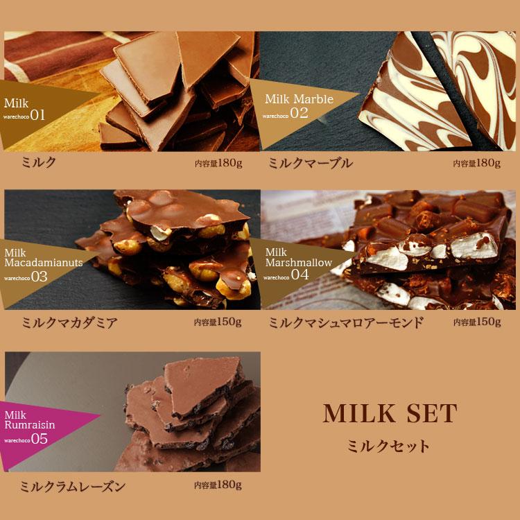 【チョコチョコ】5点 Amazon.co.jp: ビッテ ミルクショコラ 6枚入り×7個 チョコレート