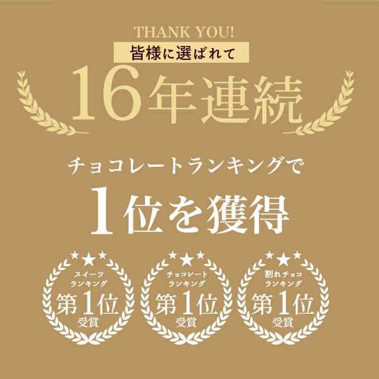 チュベ・ド・ショコラ 割れチョコ 割れチョコメガミックス 2kg 送料