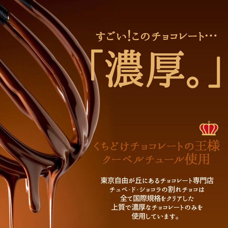 チョコレート ザッハトルテ 情熱と誘惑のザッハトルテ チョコレートケーキ 　チョコ グルメ｜kamachu-shop｜04