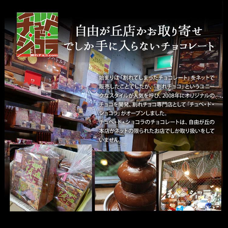 割れチョコホワイトつぶ苺 500g われちょこ ギフトラッピング不可 9005 割れチョコ 蒲屋忠兵衛商店 通販 Yahoo ショッピング