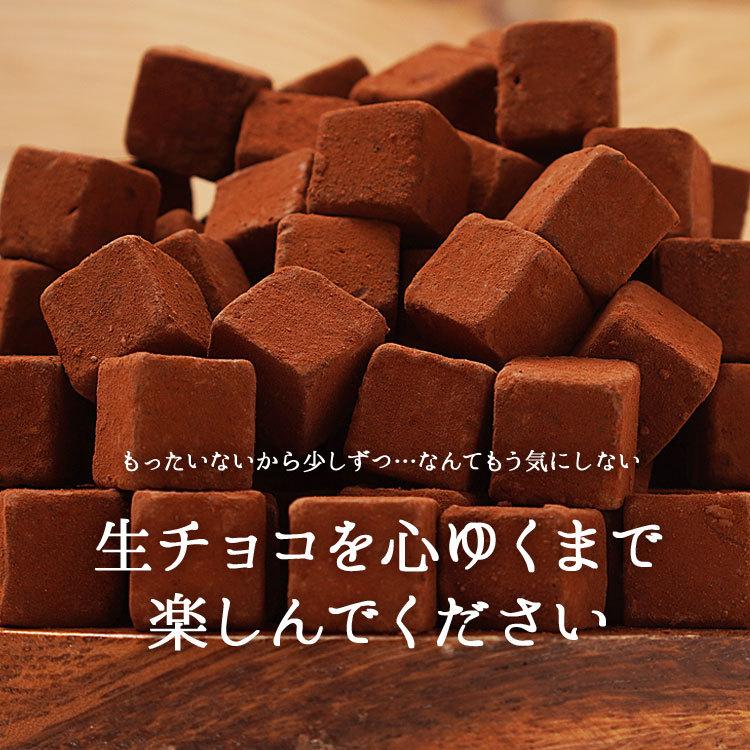 チョコレート 生チョコ  大容量 くちどけ生ショコラ 生チョコレートをどっさり500gの大容量！｜kamachu-shop｜06