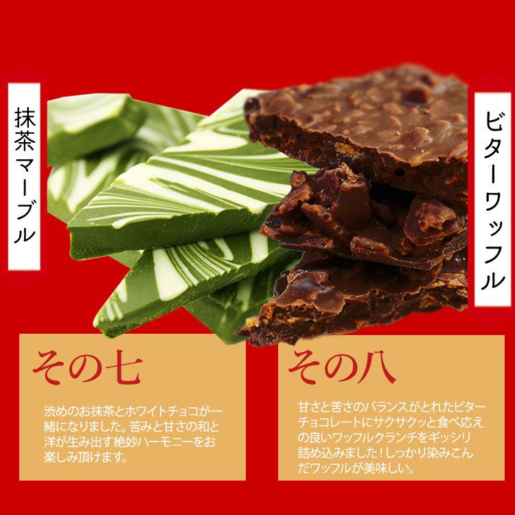 チュベ・ド・ショコラ 割れチョコ 新春メガミックス 1.5kg 福袋 2026