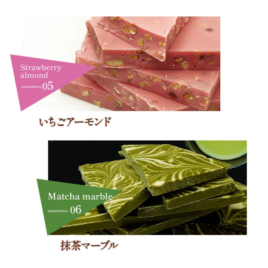 チュベ・ド・ショコラ 夏限定 割れチョコサマーMIX 8種 1kg 東京