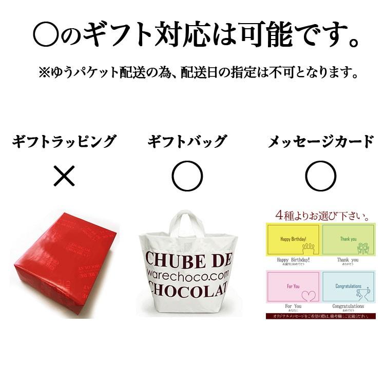 割れチョコ チョコレート  2Kg 選べる5種類 　アーモンド シリーズ ミルク ビター 抹茶 イチゴ  ホワイト｜kamachu-shop｜12