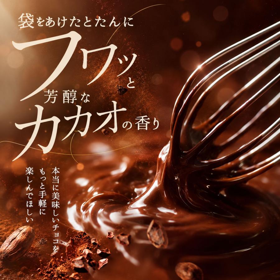 チュベ・ド・ショコラ ハロウィン 割れチョコ7種ミックス2026 600g ※10